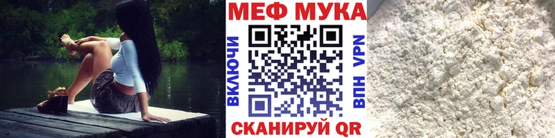 Наркотические вещества Славгород Кокаин  МЕФ  Гашиш  АМФ  ГЕРОИН  КЕТАМИН  МАРИХУАНА  Альфа ПВП 