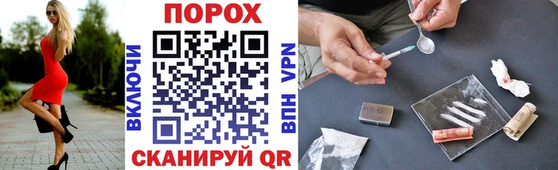 АМФЕТАМИН VHQ  Славгород 