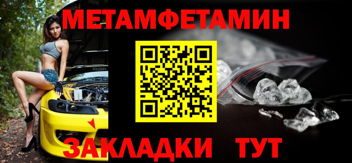 Амфетамин VHQ  Вход с VPN  АМФЕТАМИН  Славгород 