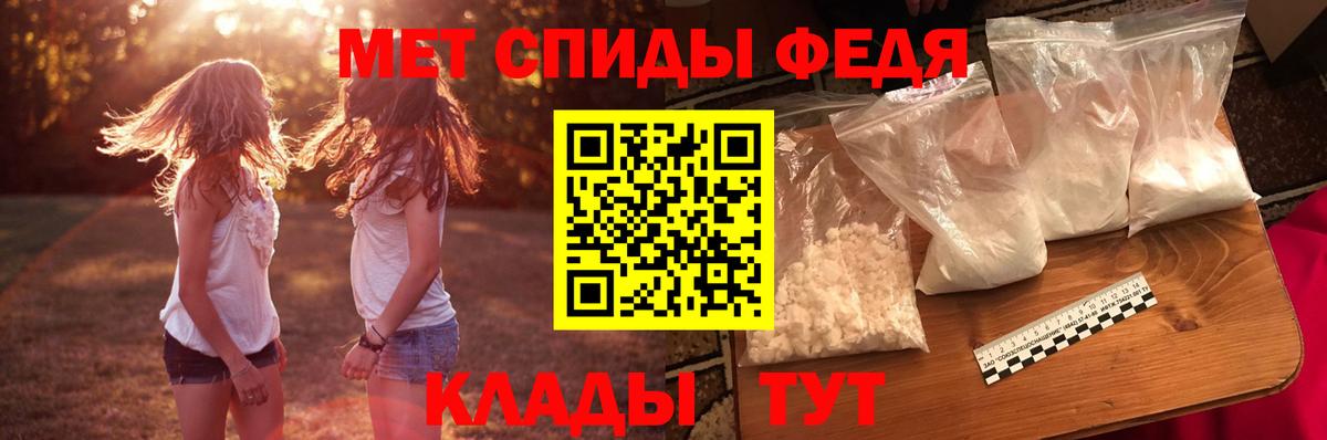 Amphetamine 98% Славгород