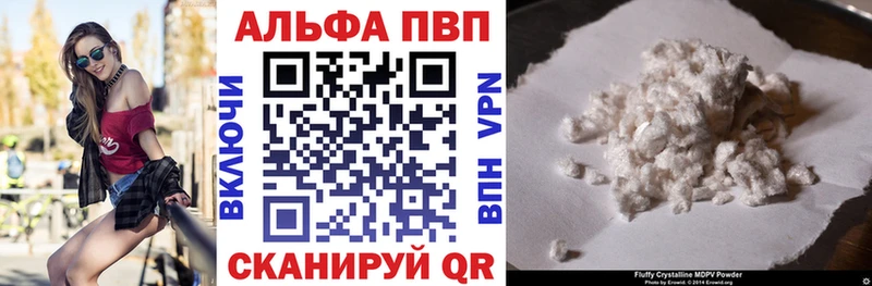 A PVP крисы CK  где купить наркотик  kraken вход  Славгород 