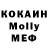 Кодеин Purple Drank Donety
