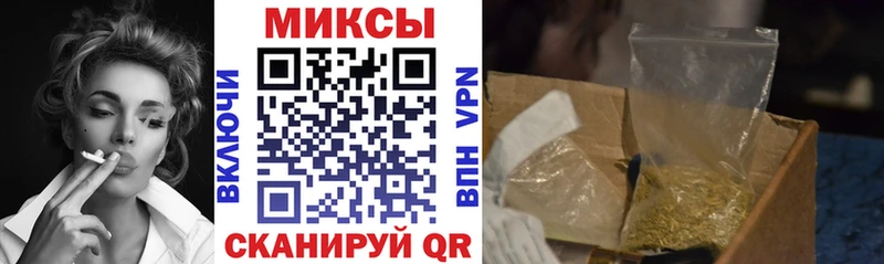 Бутират Butirat Славгород