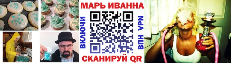 Печенье с ТГК конопля  Славгород 