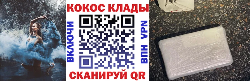 blacksprut вход  как найти   Славгород  Кокаин Fish Scale 