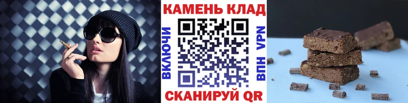 Гашиш гашик  Славгород 