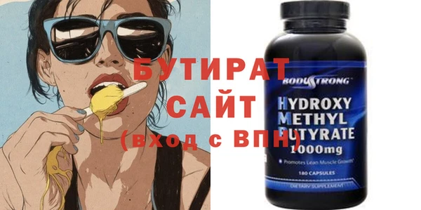 герыч Гусь-Хрустальный