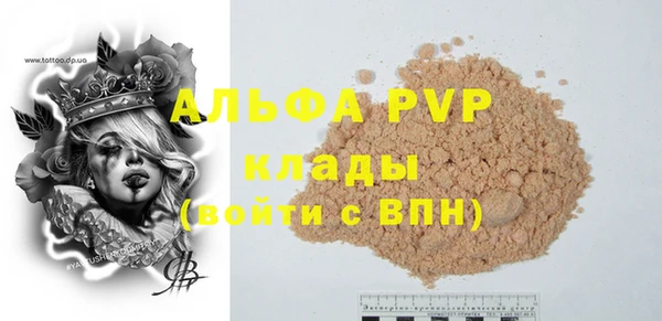 спиды Краснослободск