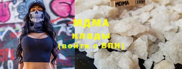 герыч Гусь-Хрустальный