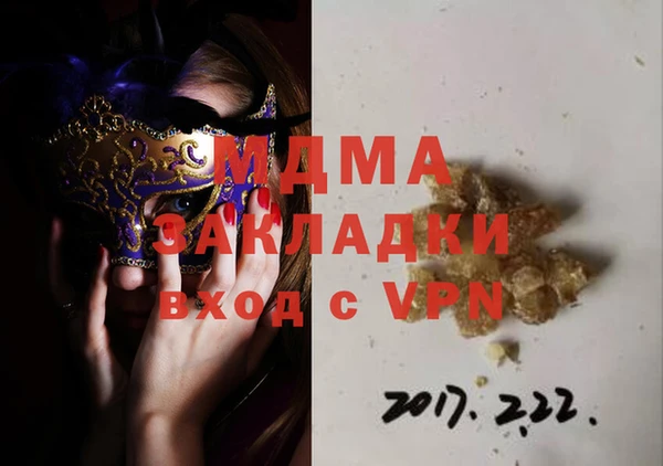 каннабис Гусев