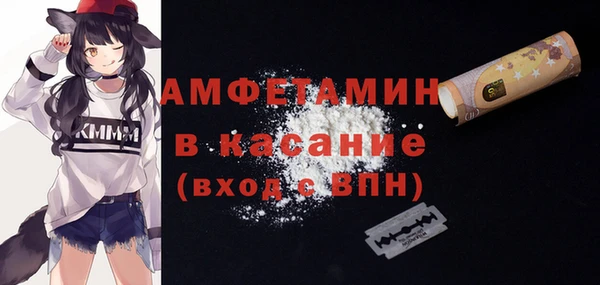 меф VHQ Гусиноозёрск