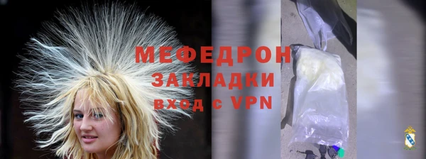 кристаллы Красноперекопск