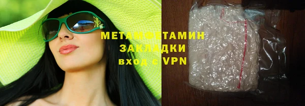 каннабис Гусев