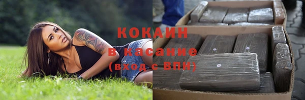 меф VHQ Гусиноозёрск