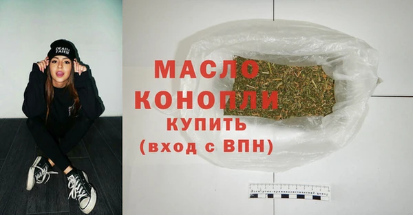 каннабис Гусев