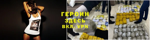 меф VHQ Гусиноозёрск