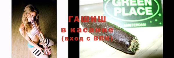 герыч Гусь-Хрустальный