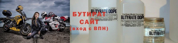 герыч Гусь-Хрустальный