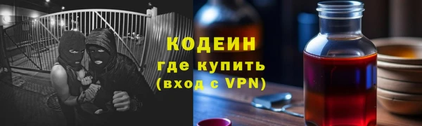 герыч Гусь-Хрустальный