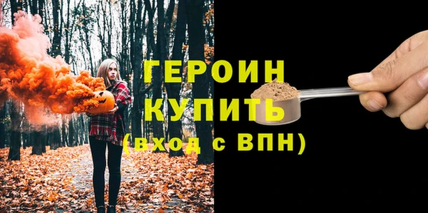герыч Гусь-Хрустальный