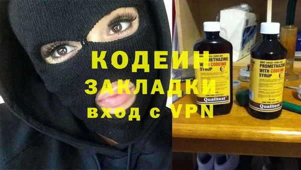 наркотики Пролетарск