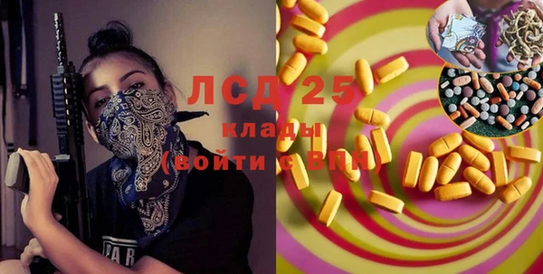 меф VHQ Гусиноозёрск