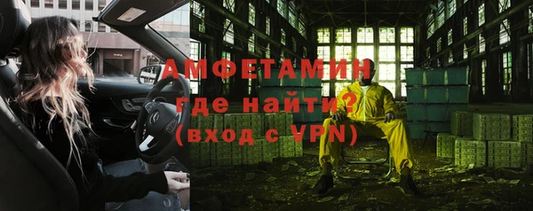 герыч Гусь-Хрустальный