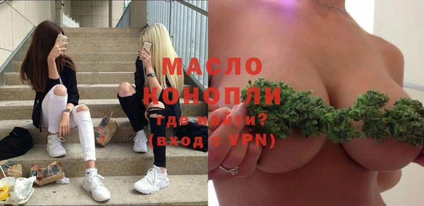 герыч Гусь-Хрустальный