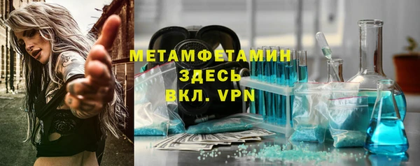 меф VHQ Гусиноозёрск