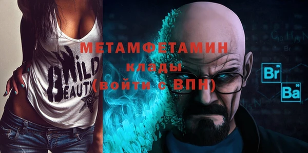 меф VHQ Гусиноозёрск
