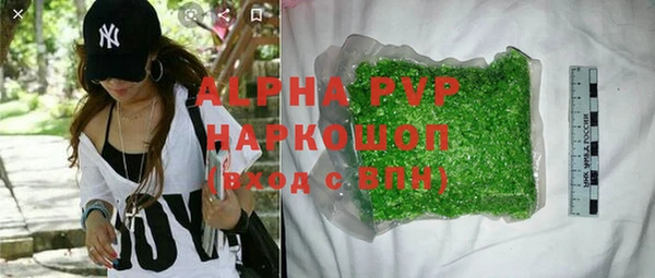 меф VHQ Гусиноозёрск