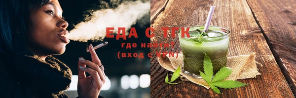 герыч Гусь-Хрустальный