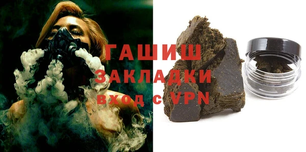 каннабис Гусев
