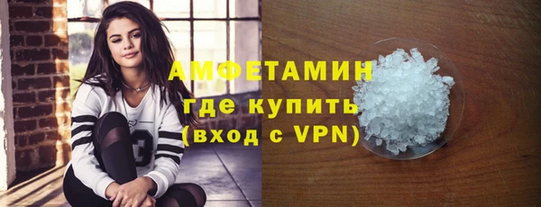 герыч Гусь-Хрустальный