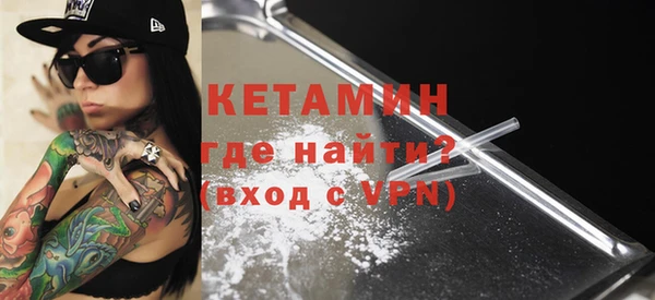 меф VHQ Гусиноозёрск