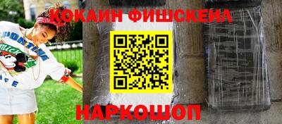 кокаин перу Кингисепп