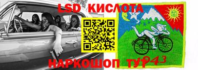 mdma Кинель