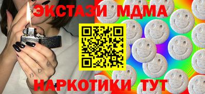 mdma Кинель