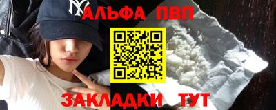 таблы Комсомольск-на-Амуре