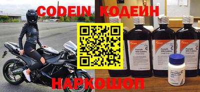 кокаин перу Кингисепп