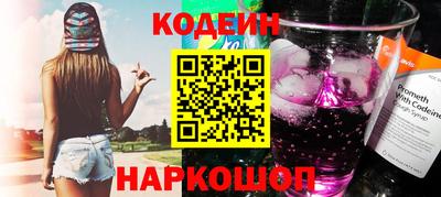 кокаин перу Кингисепп