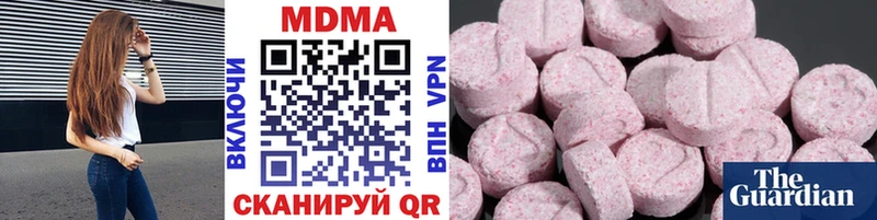 mega ONION  что такое   Славгород  MDMA Molly 
