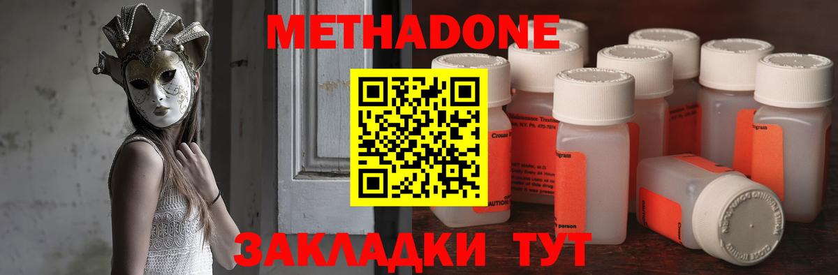 Галлюциногенные грибы Славгород