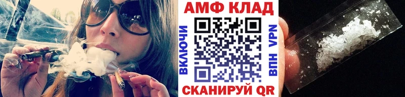 МЕТАМФЕТАМИН мет Славгород