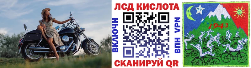 Марки NBOMe 1,8мг  Славгород 