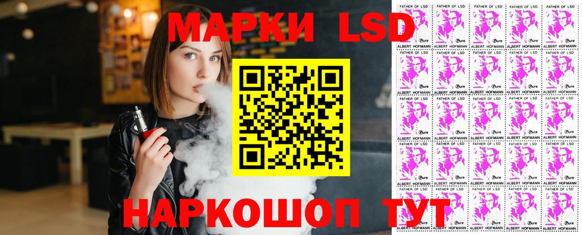 Славгород  где продают   Марки N-bome 1,8мг  Вход с VPN  Марки N-bome 1,8мг 