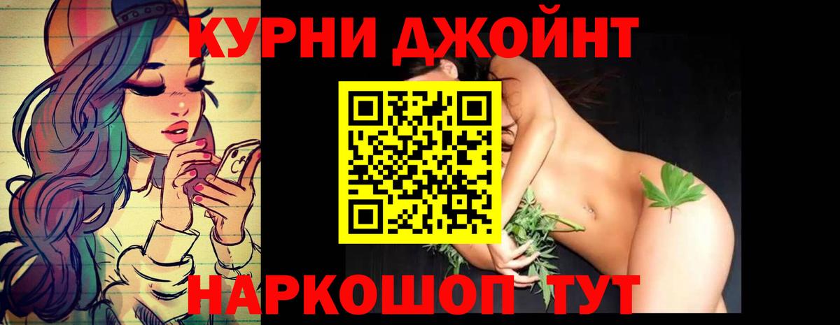 Марихуана Ganja  Бошки Шишки марихуана  Вход с VPN  Славгород  Бошки марихуана VHQ 